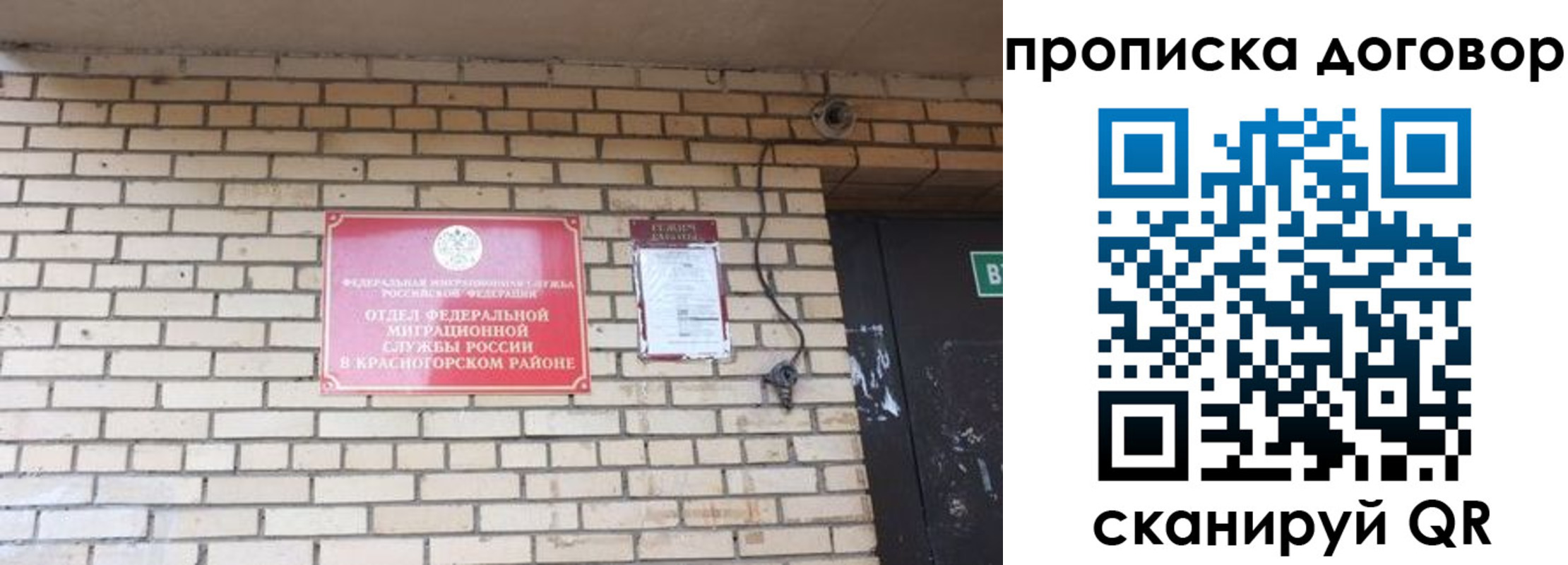 временная регистрация госуслуги в Сахалинской области
