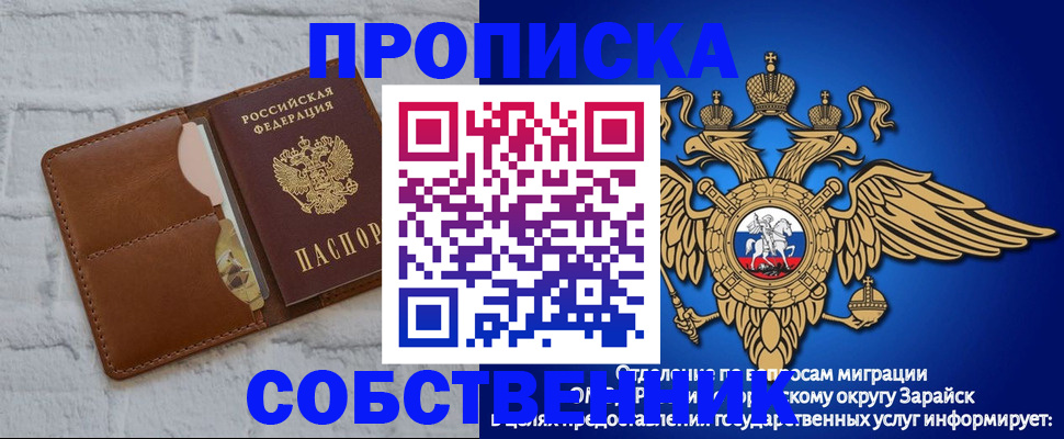 временная регистрация адрес в Сахалинской области