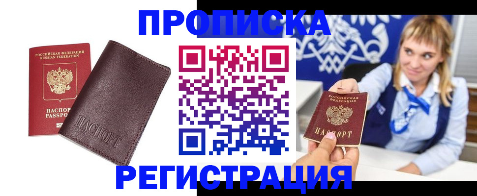 регистрация для дет. сада в Сахалинской области